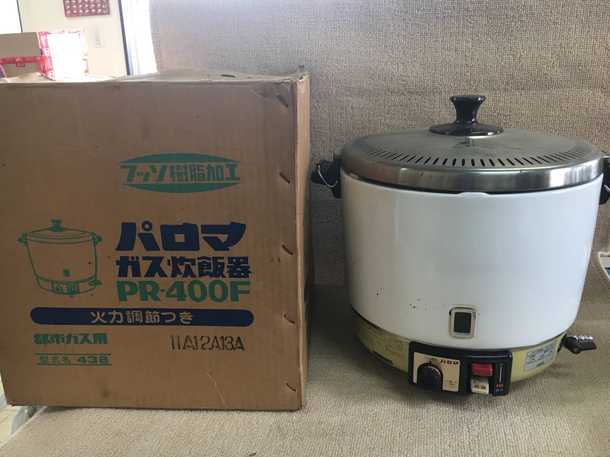 お買い得，格安 N-330 Paloma/パロマ ガス炊飯器 都市ガス 型式438 