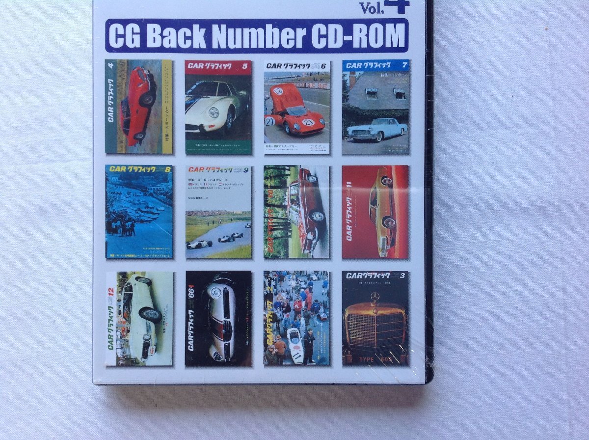 ☆[64446・カーグラフィック バックナンバーCD-ROM Vol.4 ] CG 1965  