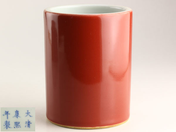 中国美術 大清康煕年製 辰砂 筆筒 A0524 Yahoo!オークション -「大清