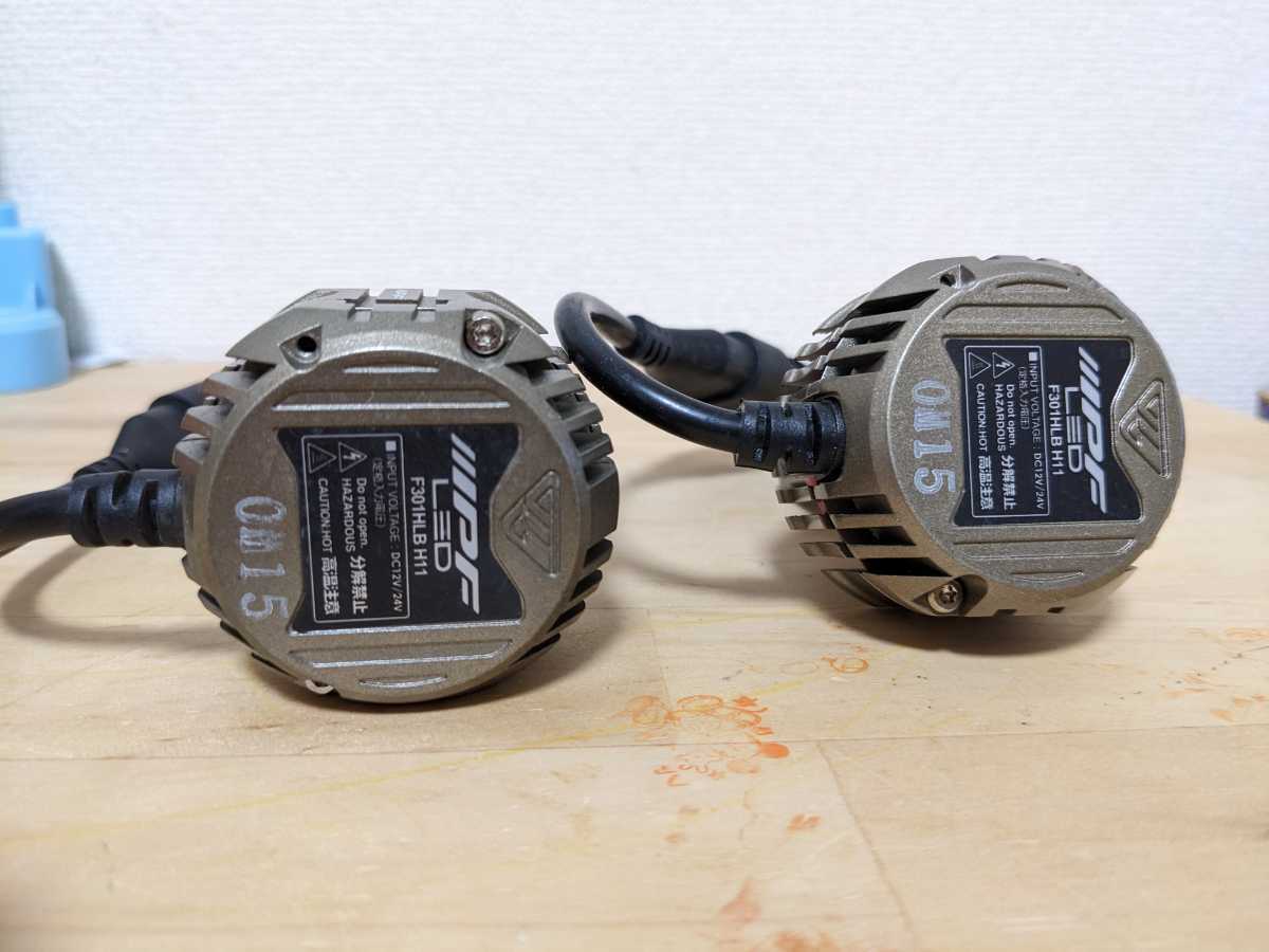 IPF F301HLB H11 LEDバルブ 6500K 5000lm ドライバーユニット内蔵