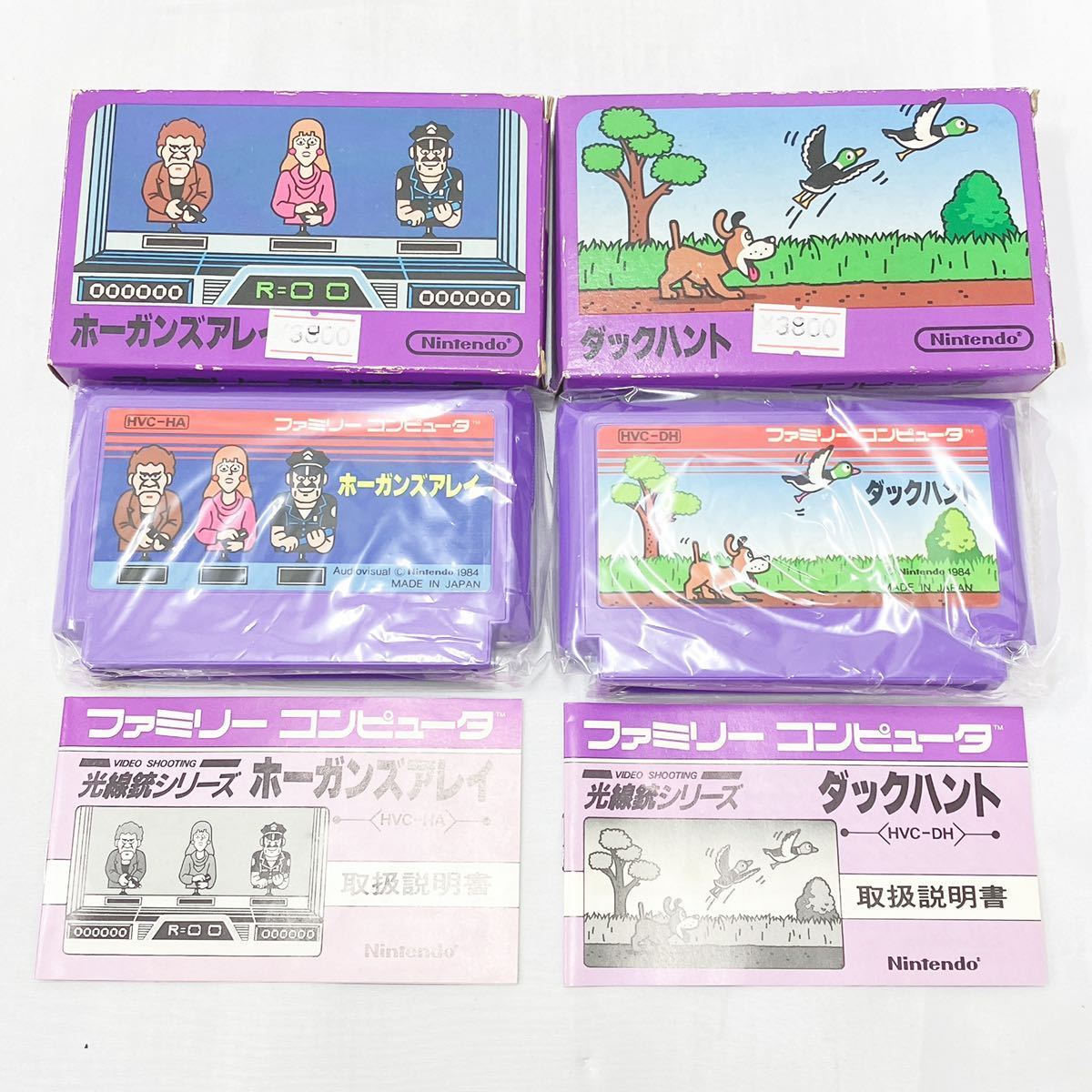 任天堂 ファミコン FCソフト ホーガンズアレイ/ダックハント 光線銃