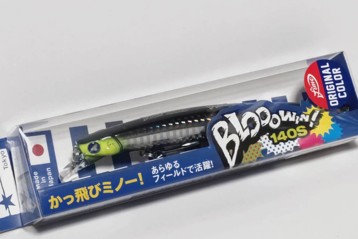 新品 BlueBlue ブローウィン140S スネコン130S 2個セット | ブロー