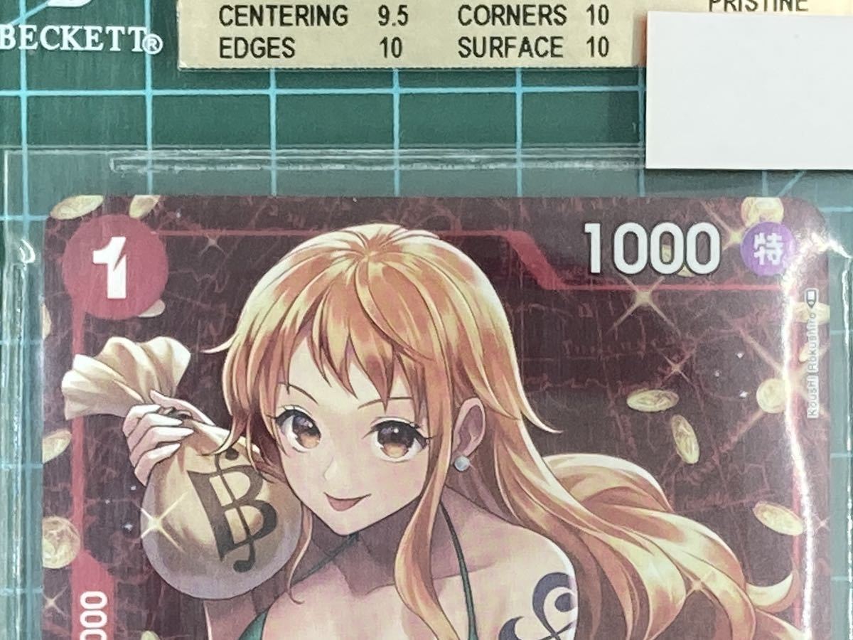 BGS10 Gold Label ナミ Nami/(Standard Battle Pack Vol. 2 Exclusive 