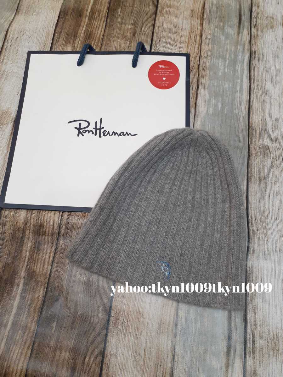 試着のみ！ Ron Herman ロンハーマン “RH” グラデーション刺繍ロゴ
