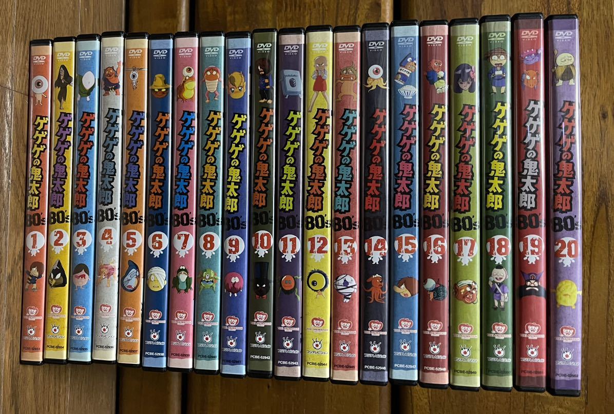 ゲゲゲの鬼太郎 80's DVD 全巻セット セル版