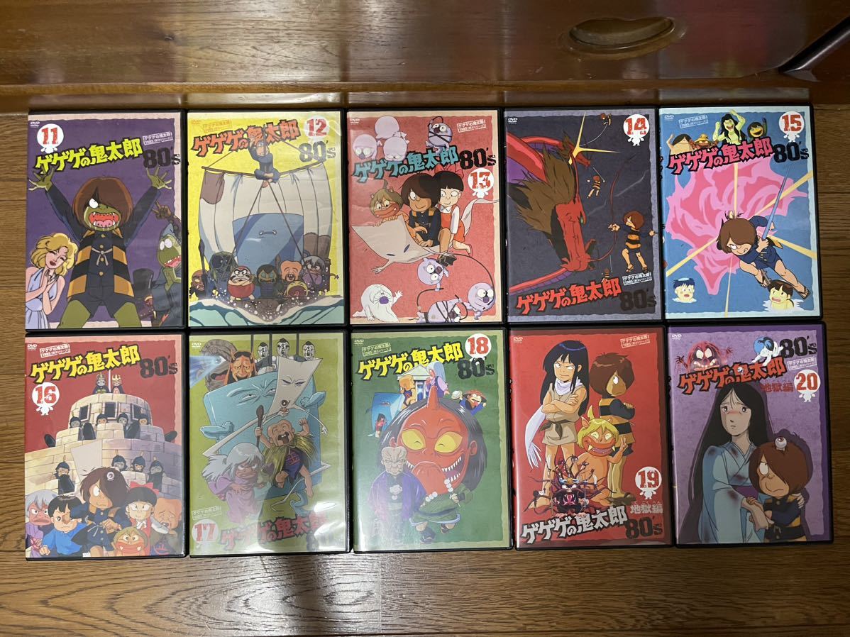 ゲゲゲの鬼太郎 80's DVD 全巻セット セル版