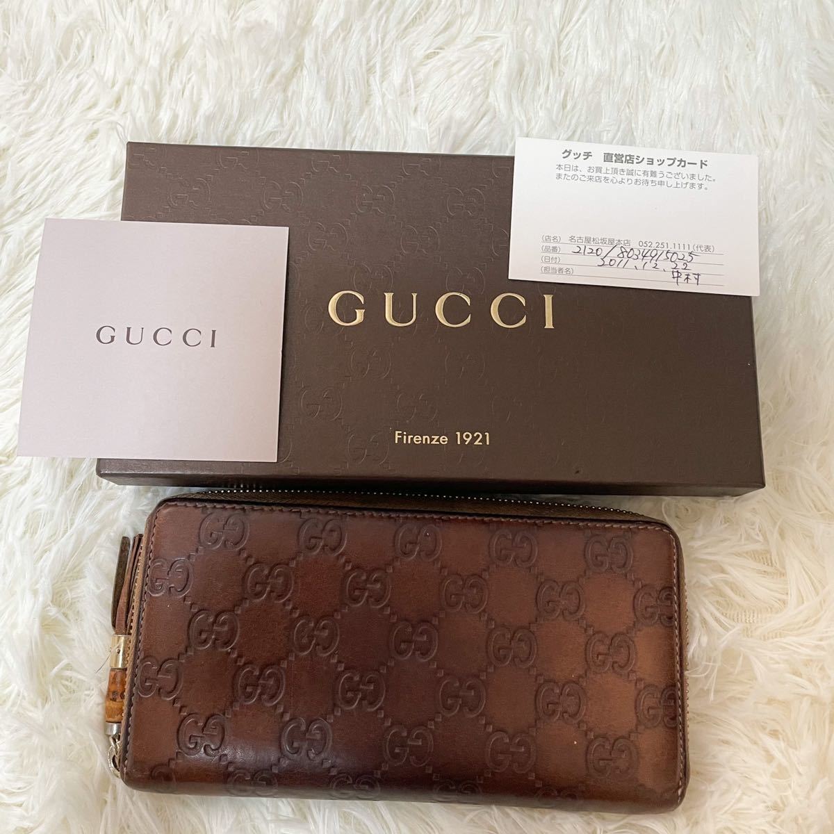 希少デザイン美品/付属品あり》グッチ GUCCI 長財布ラウンドファスナー 
