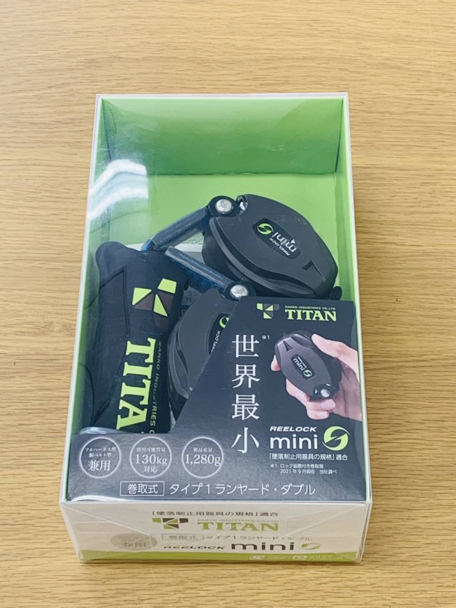 [未使用] TAITAN タイタン HL-HW-130-CC 巻取式 フルハーネス型 タイプ1 ランヤード ダブル 世界最小
