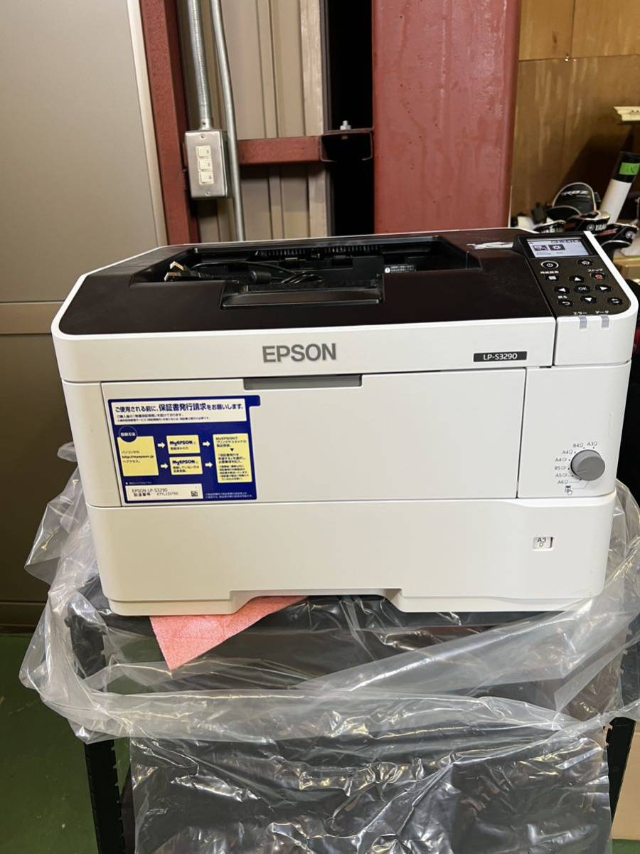 LP-S3290 エプソン EPSON ビジネスプリンター A3対応 A3高速プリンター