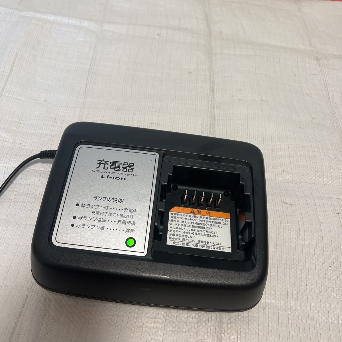 YAMAHA ヤマハ X92-10 電動自転車Li-ionバッテリー専用充電器 動作品