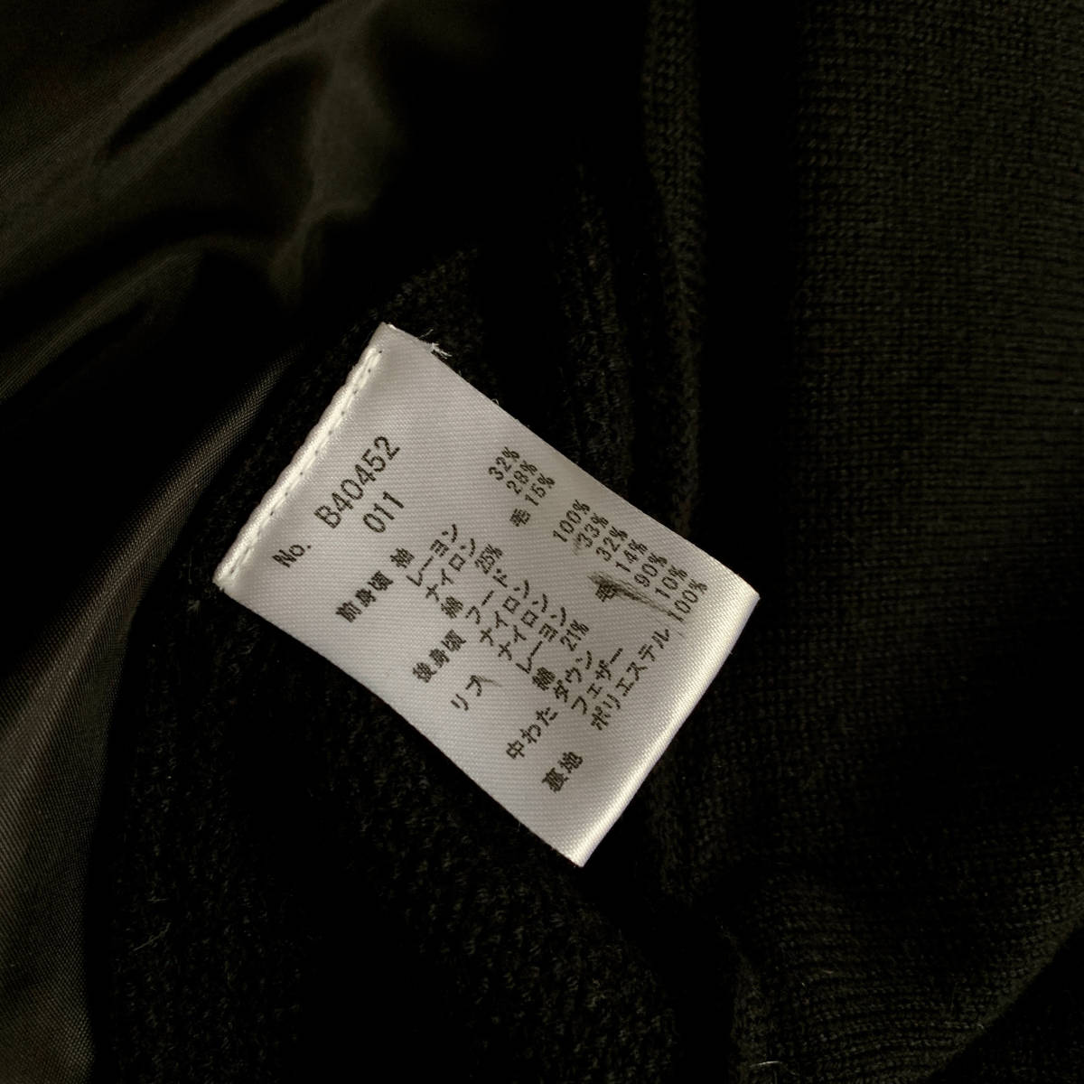 C29 美品『バーニーズニューヨーク BARNEYS NEWYORK』背面ダウン 