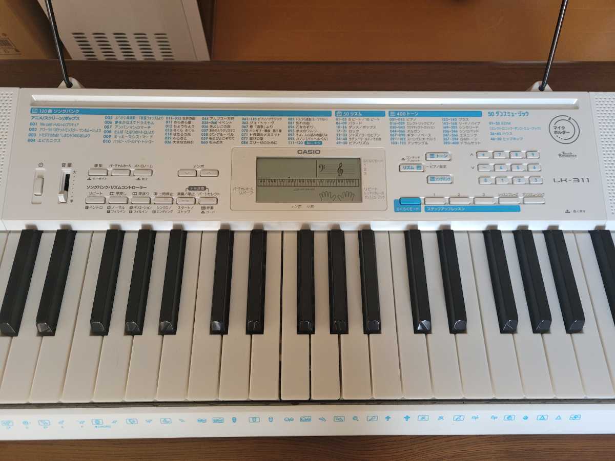 鍵盤楽器 CASIO 光ナビゲーションLK-311