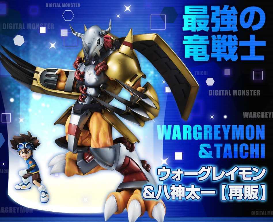 新品・未開封】Precious G.E.M.シリーズ デジモンアドベンチャー
