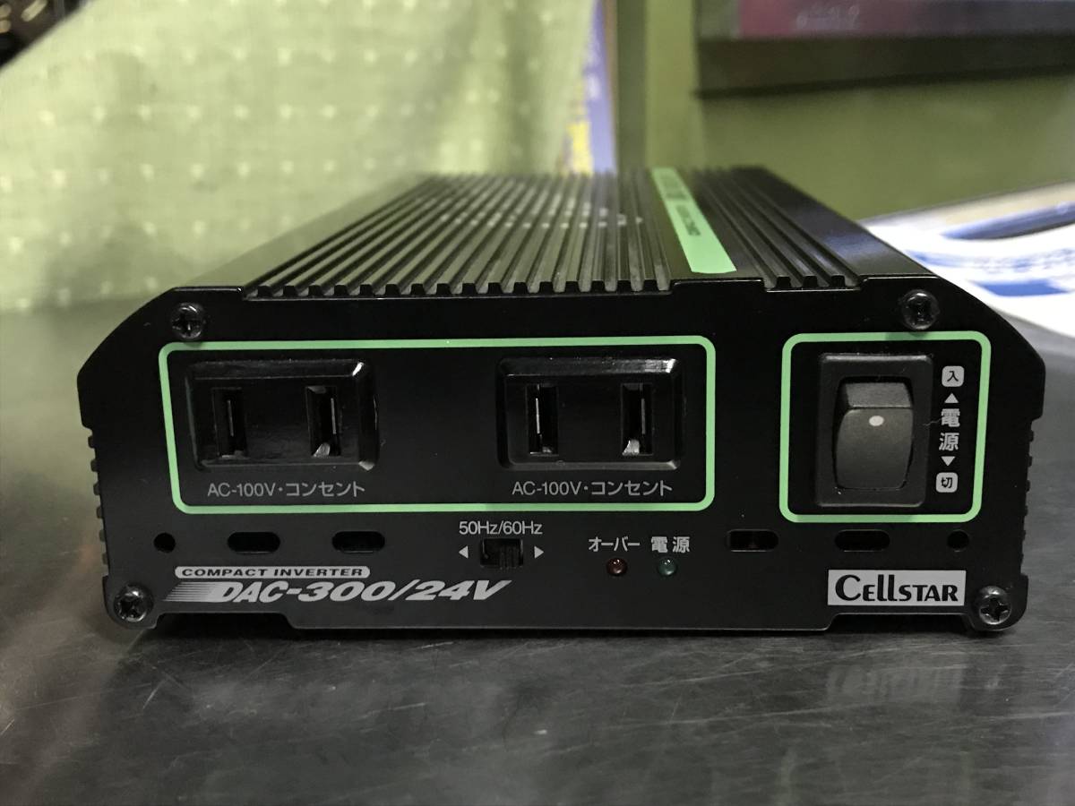 セルスター DAC-300&frasl;12V CD-30 ドライブレコーダー オークション比較 AR-30VE 未使用品！ＣＥＬＬＳＴＡＲセルスター「ＤＡＣ－３００/２４V」コンパクトインバーター DC24V→AC100V変換器/電源キャンプトラック
