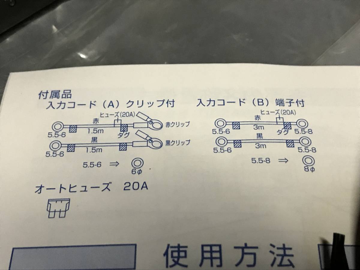 セルスター DAC-300&frasl;12V CD-30 ドライブレコーダー オークション比較 AR-30VE 未使用品！ＣＥＬＬＳＴＡＲセルスター「ＤＡＣ－３００/２４V」コンパクトインバーター DC24V→AC100V変換器/電源キャンプトラック