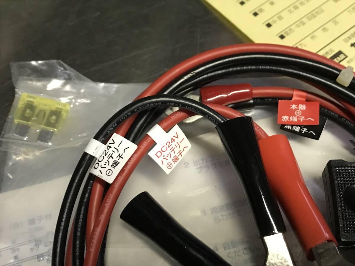 セルスター DAC-300&frasl;12V CD-30 ドライブレコーダー オークション比較 AR-30VE 未使用品！ＣＥＬＬＳＴＡＲセルスター「ＤＡＣ－３００/２４V」コンパクトインバーター DC24V→AC100V変換器/電源キャンプトラック