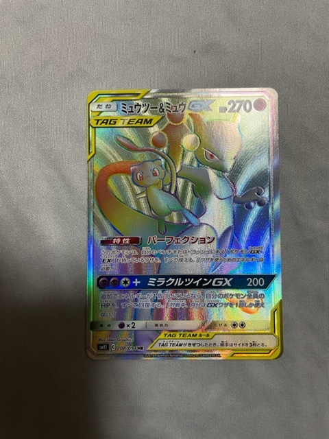 ミュウツー EX XY-P PROMO 20th anniversary festa ミュウツーGX