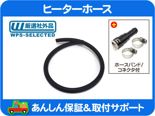  ヒーター ホース ジョイントコネクター セット サバーバン タホ エスカレード ユーコン デナリ 22885825 22884219 同等 ZCR(その他)｜売買されたオークション情報、yahooの商品情報をアーカイブ公 その他