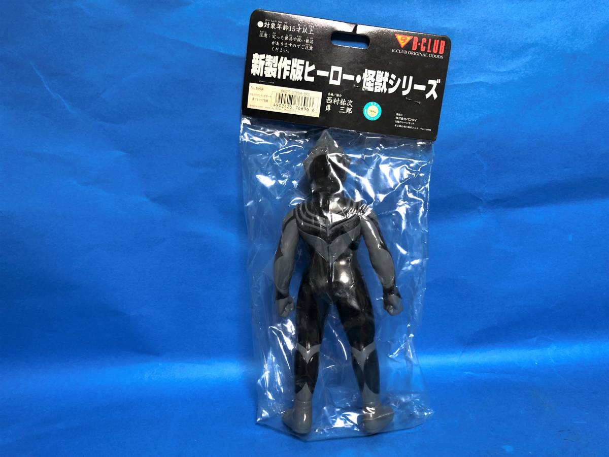 バンダイ ブルマァク ウルトラマンティガ ダークティガ 新製作版 