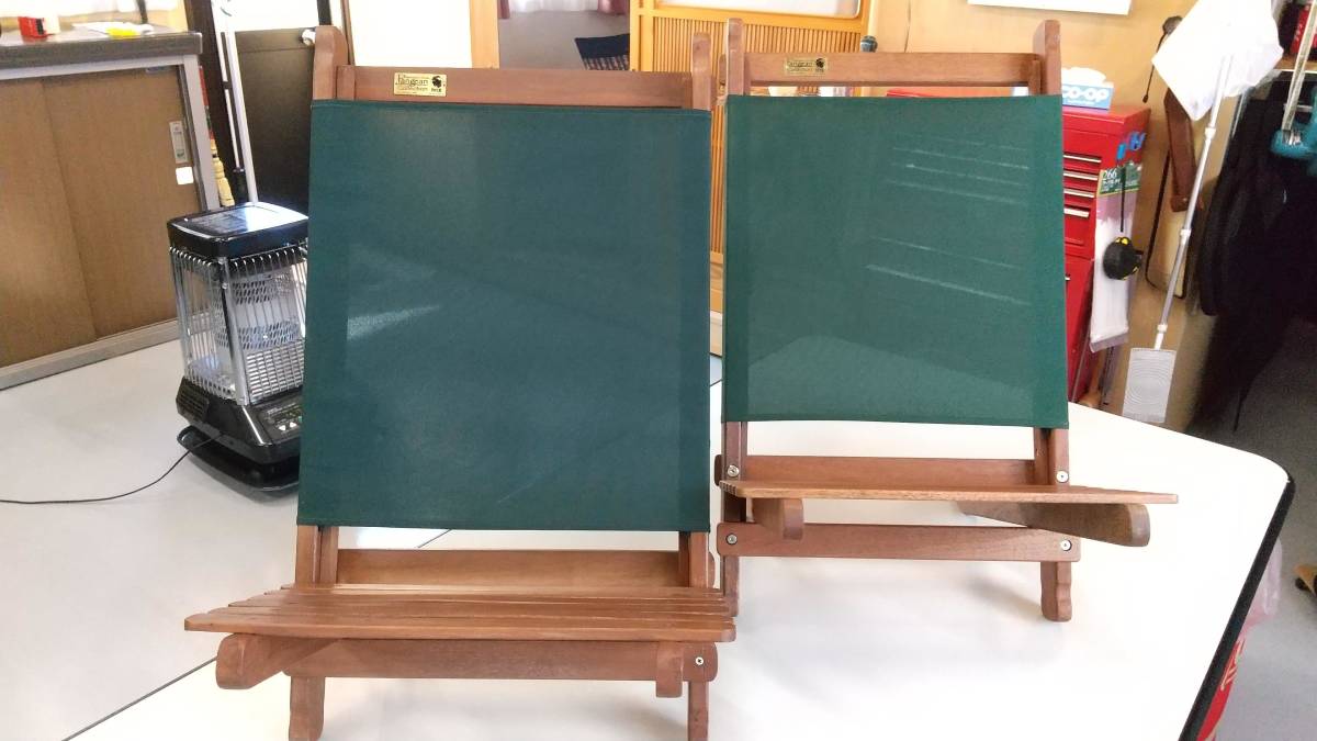 バイヤーオブメイン ラウンジャー 2脚セット BYER made in USA!!希少な