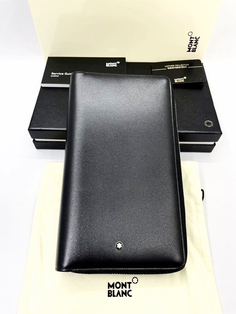 未使用品 モンブラン ラウンドファスナー 長財布 小銭入れ付き 