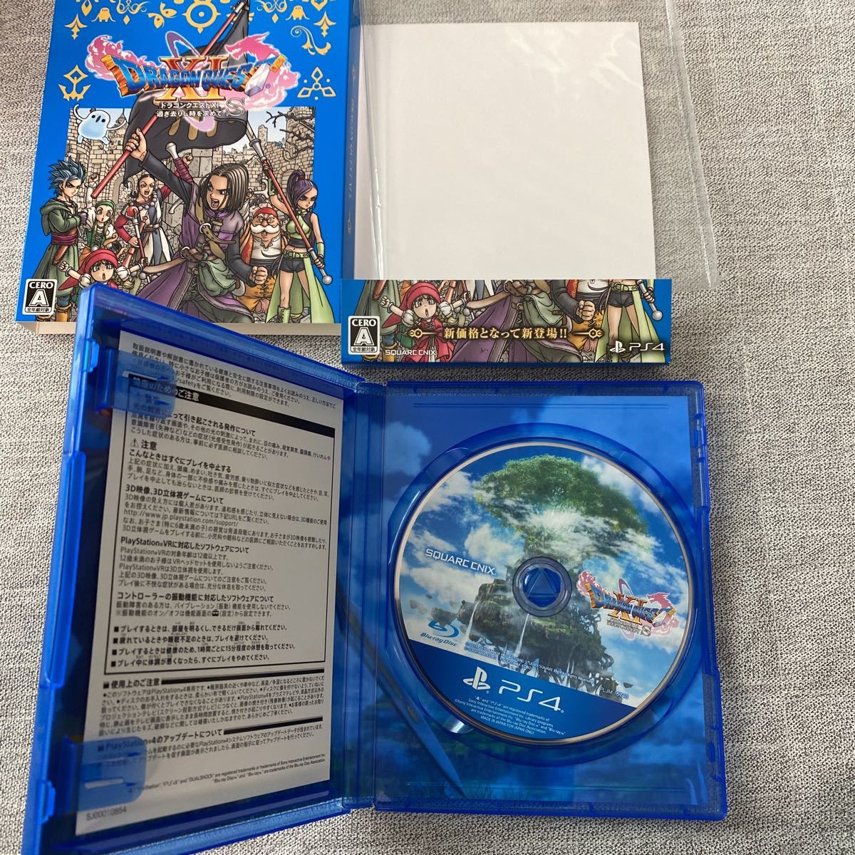 ドラゴンクエスト11 過ぎ去りし時を求めて PS4 美品 PS4 (美品) PS4版