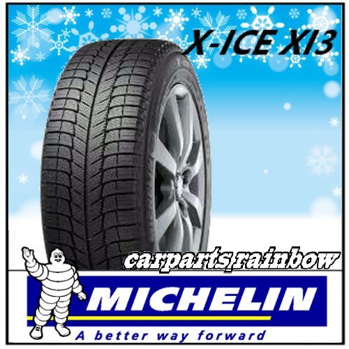  2021年製 現品限 国内正規品 ミシュラン X-ICE XI3 エックスアイス エックスアイ スリー 205/65R15 99T XL 4本価格(ミシュラン)｜売買されたオークション情報、yahooの商品情報をアーカイブ公開 - オー 15インチ