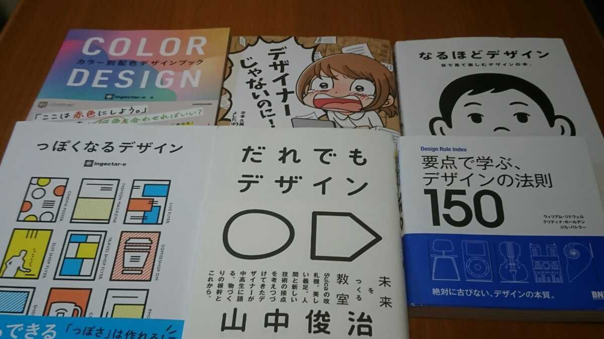 平本久美子, よしだゆうこ |本 通販 デザイナーじゃないのに! 沢田重隆 