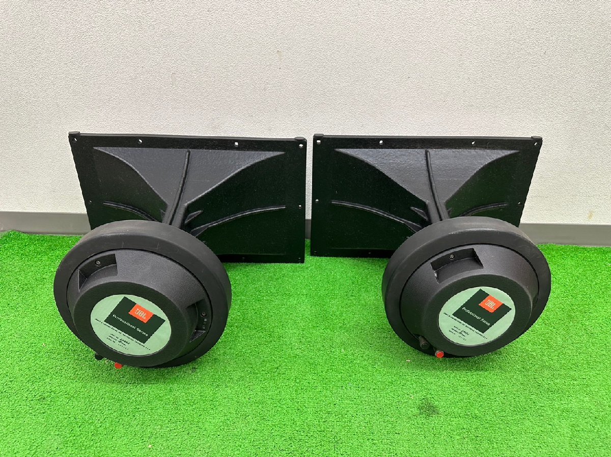 JBL2445J 2380A 2台セット JBL 2380 horn and JBL 2445J driver Photo