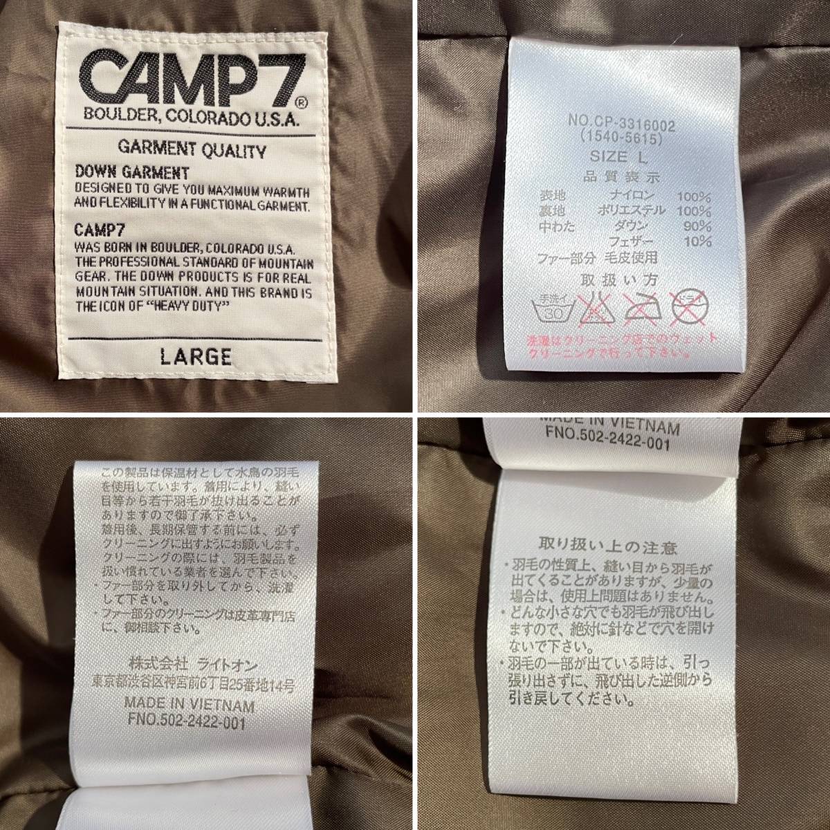 CAMP7 USA キャンプセブン ファー付き フード 脱着可能 ダウン 