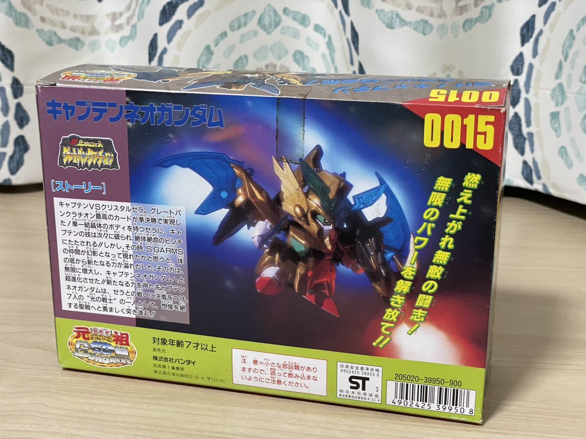 元祖SDガンダム 0015 キャプテンネオガンダム | AYRSHIREGROOMINGSALON.COM
