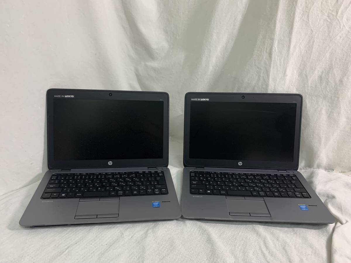 ★ジャンク、一部動作未確認　★hp EliteBook 820　2台まとめて！