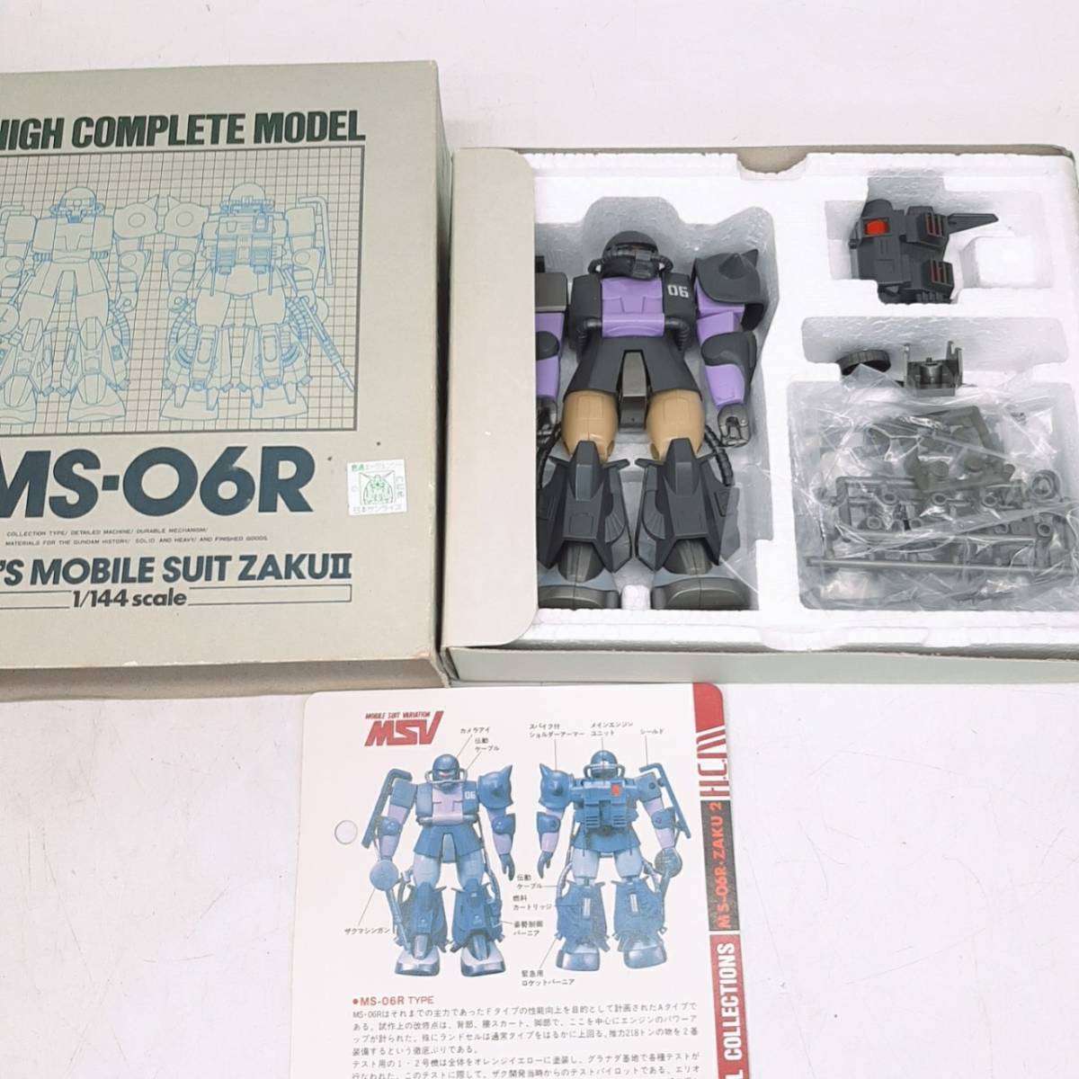 j65【1円スタート】 ガンダム フィギュア プラモデル まとめ ハイ