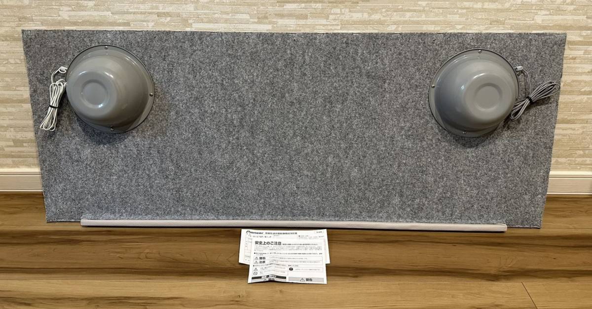 ダイハツ ハイゼットジャンボ S500P S510P スピーカーTS-A1670F 2014年  