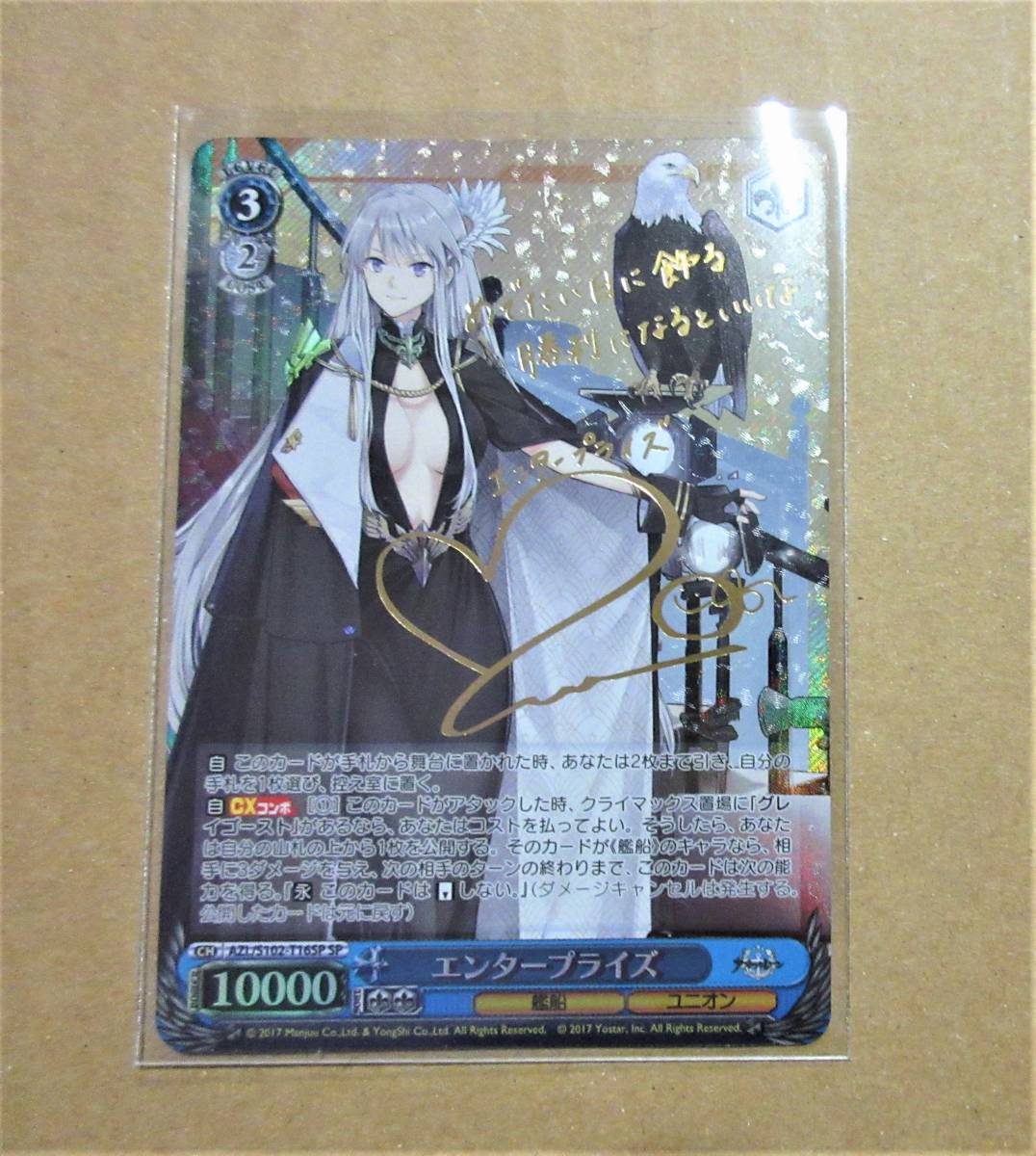 極美品 デーモンの召喚 レリーフ 2期 アルティメットレア 遊戯王 sc-51