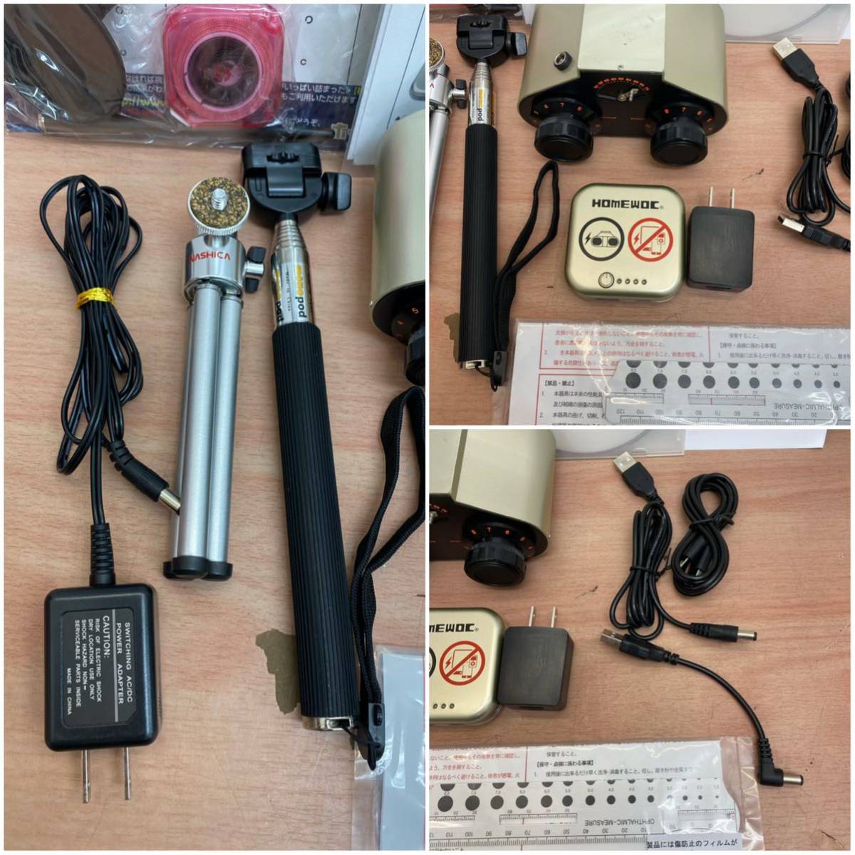 I☆ 動作品 中古 ホームワック 視力回復トレーニング 眼育総研 ホーム