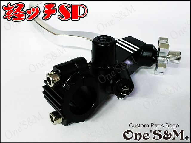 A3-8SV 軽ッチSP 1年保証付き 軽ッチSP ブラックホルダー×シルバー