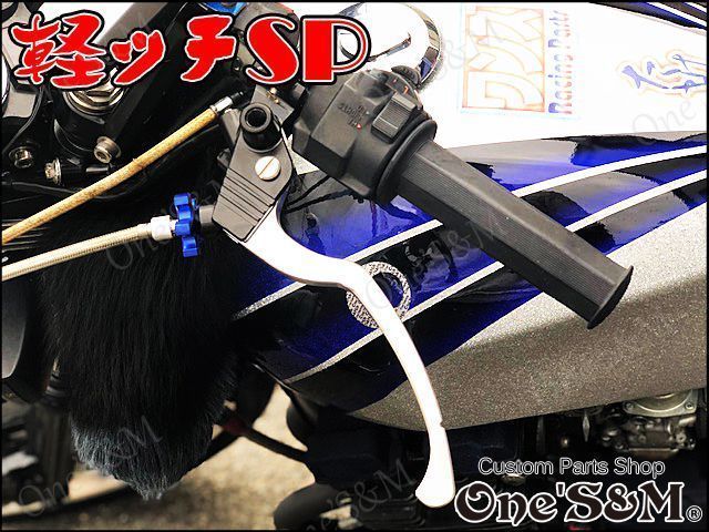 A3-8SV 軽ッチSP 1年保証付き 軽ッチSP ブラックホルダー×シルバー