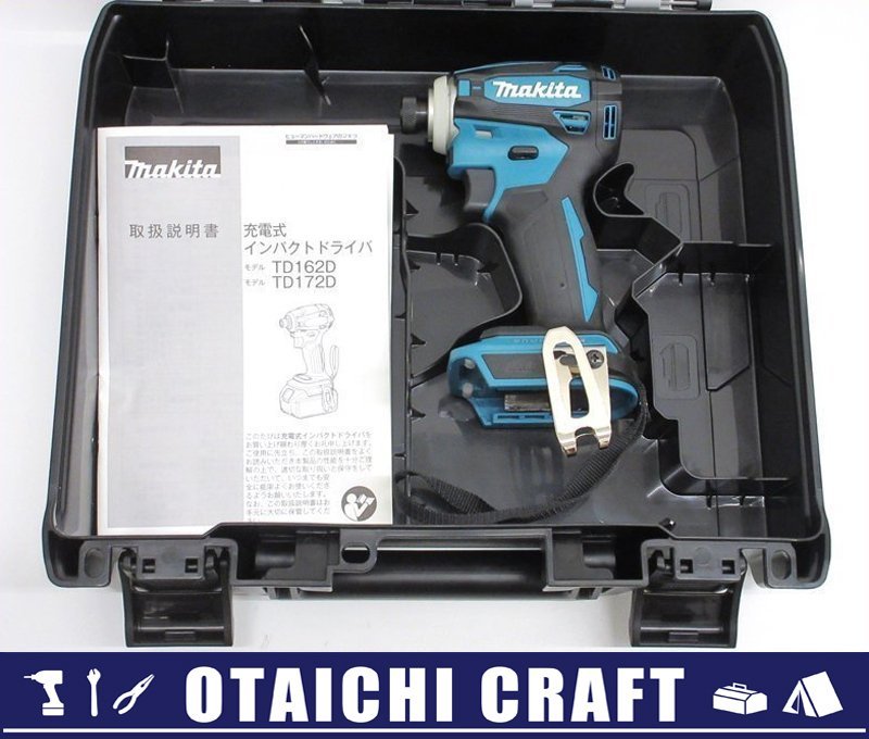【1円スタート】【未使用】makita(マキタ) 18V 充電式インパクトドライバ TD172D ブルー 本体+ケースセット【/D20179900019309D/】