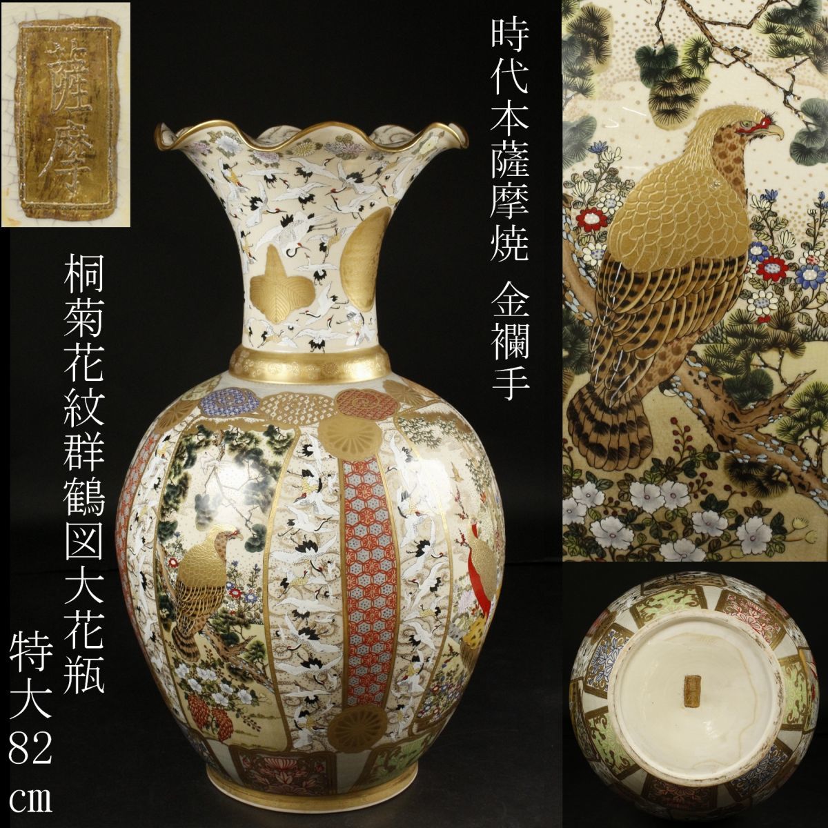 輪島塗 食籠(じきろう) 高台寺蒔絵 玉峰(寺尾茂雄)作 共箱 銀