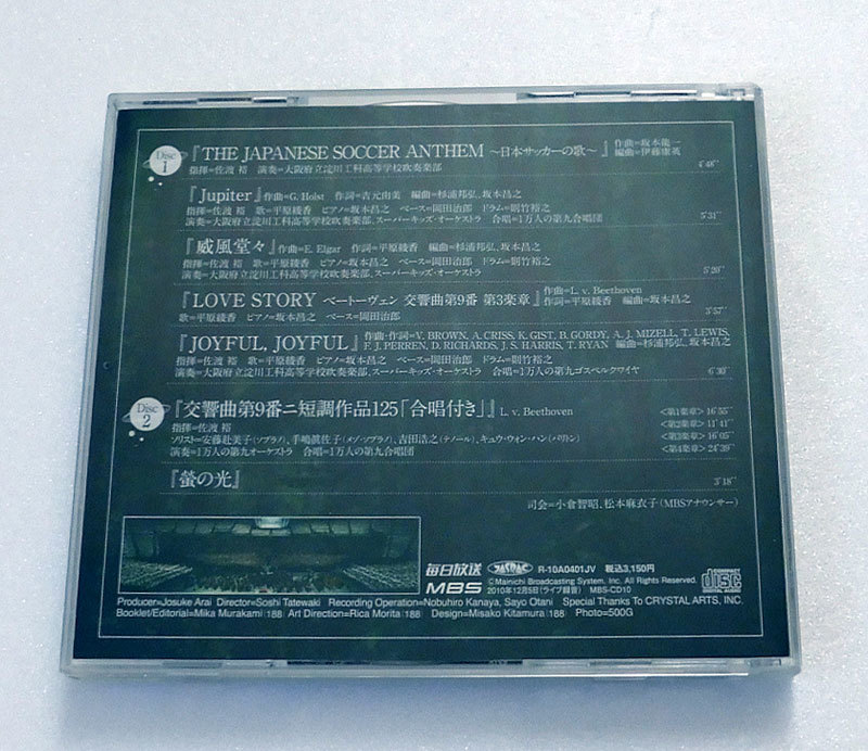 1万人の第九　平原綾香　ゲスト出演2010年12月5日　LIVE DVD 1万人の第九 平原綾香 ゲスト出演2010年12月5日 LIVE DVD 平原綾香