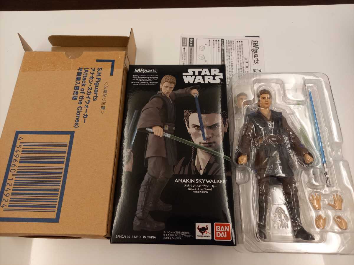 ②S.H.フィギュアーツ魂Web限定 早期購入特典 スターウォーズ 