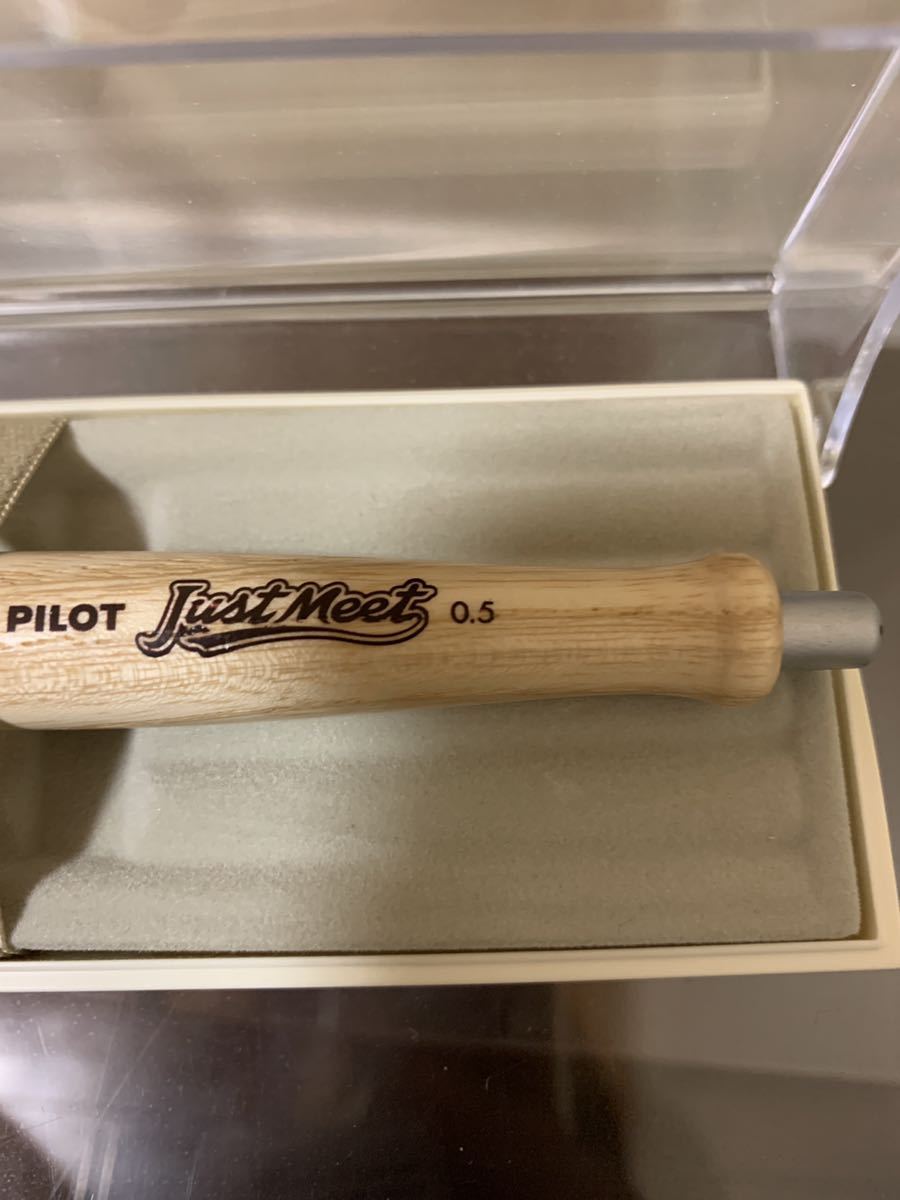 廃盤 パイロット ジャストミート ドクターグリップ PILOT ドクター