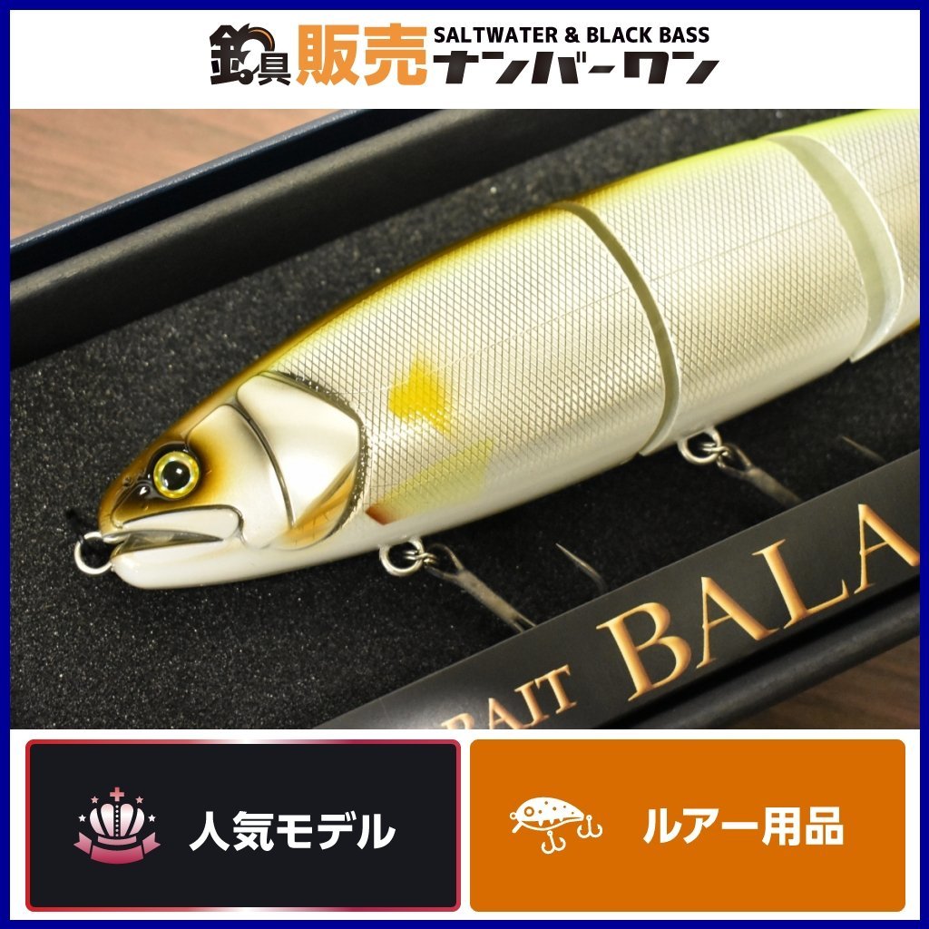 【新品未使用】バラム300　限定　ブラックマドネス マドネス バラム300 MADNESS シーバスルアー マドネスジャパン バラム