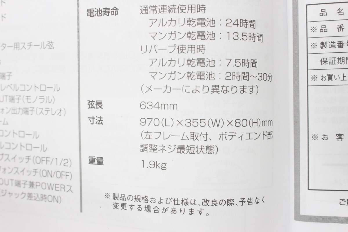 行董】 YAMAHA SLG-100S サイレントギター ソフトケース付 ヤマハ 