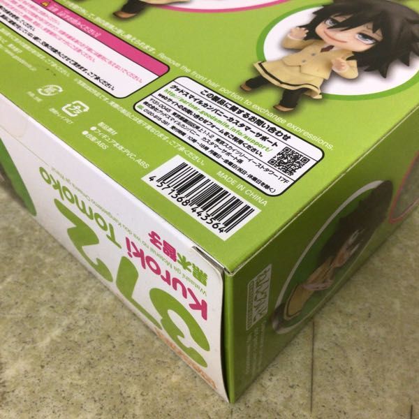 1円〜 未開封 ねんどろいど 372 私がモテないのはどう考えて