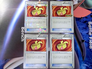 ポケモンカード ちからのハチマキの値段と価格推移は 30件の売買情報を集計したポケモンカード ちからのハチマキの価格や価値の推移データを公開