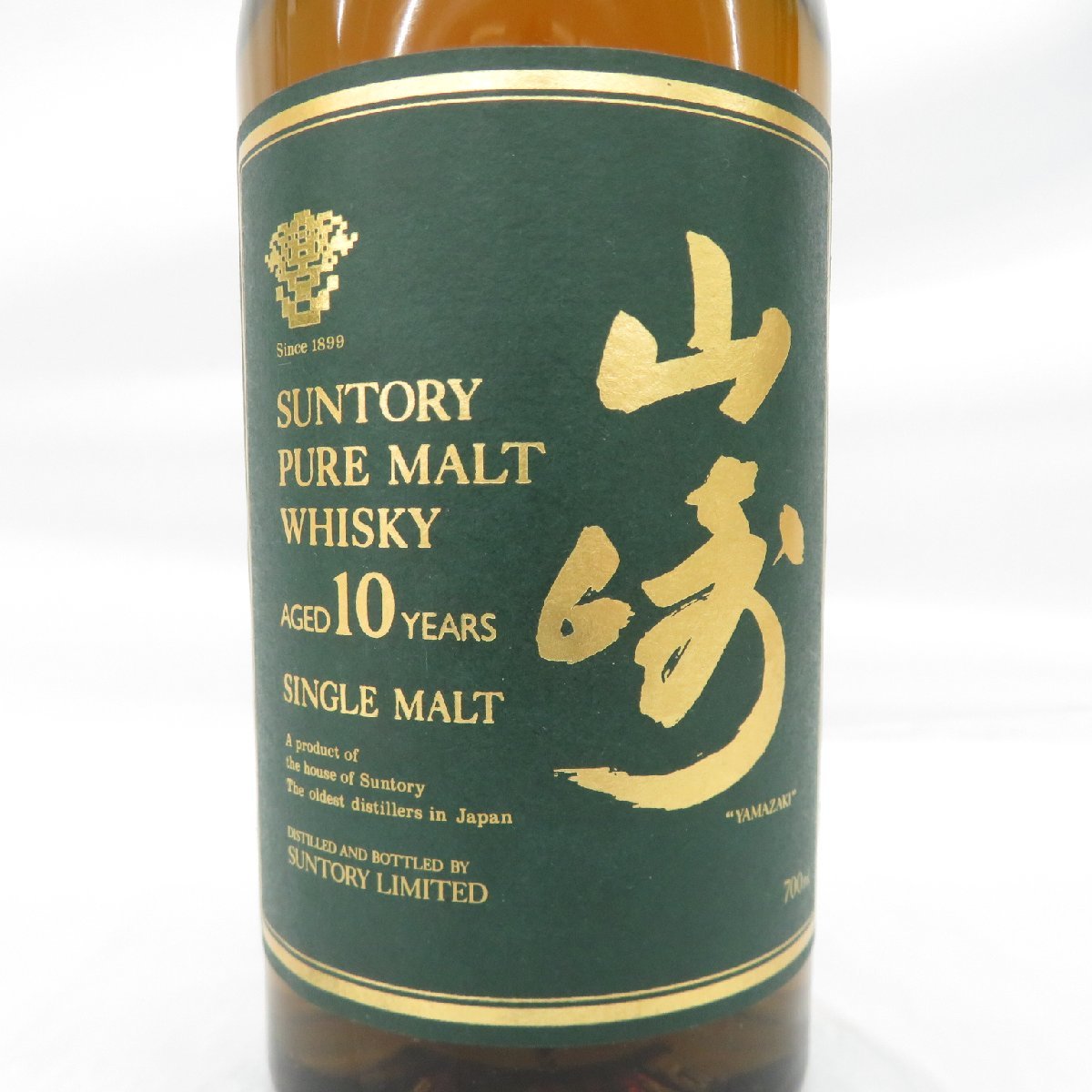 ○未開封サントリー 山崎 10年 ピュアモルトウイスキー 700 ml