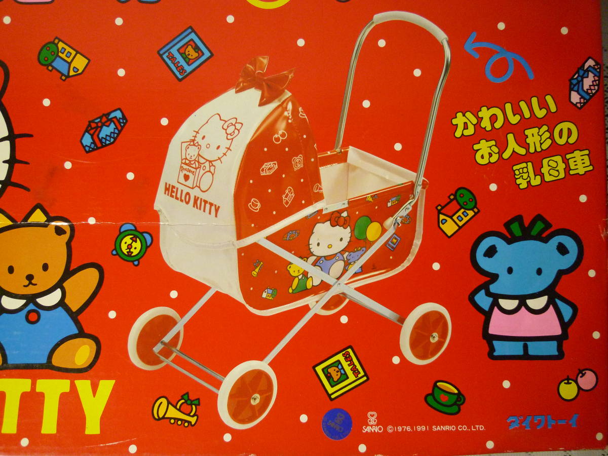 1円~◎ 箱付き未使用 ハローキティ おさんぽベビーカー かわいいお  