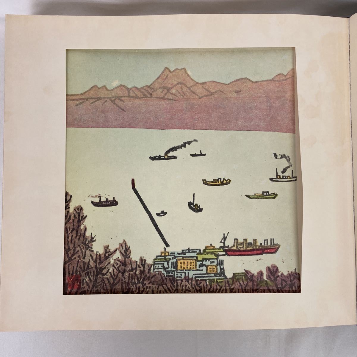 板画新日本百景」松方三郎 棟方志功 共同通信社開発局出版 昭和39年